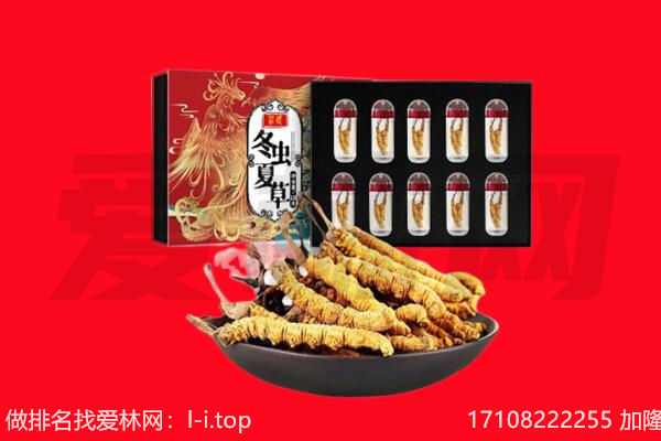 吕梁市临县回收虫草.jpg