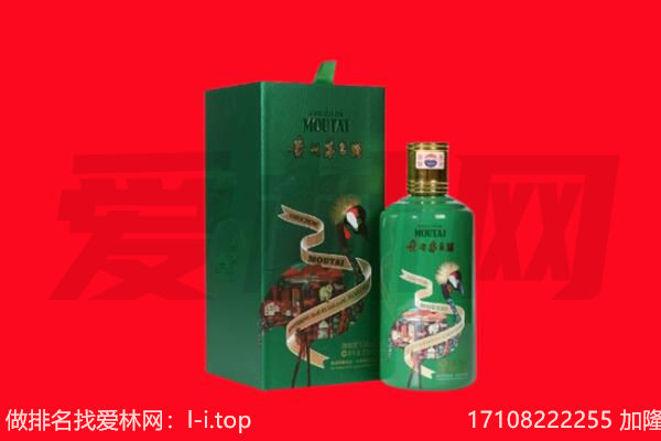 吕梁市临县回收出口茅台酒.jpg