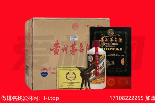 吕梁市临县回收茅台酒礼盒空酒瓶.jpg