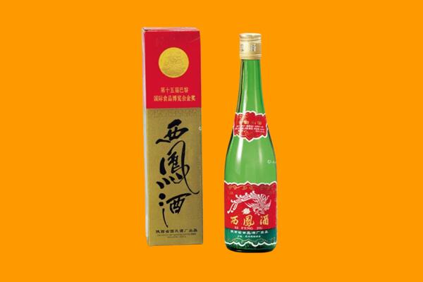 吕梁市临县西凤酒回收.jpg