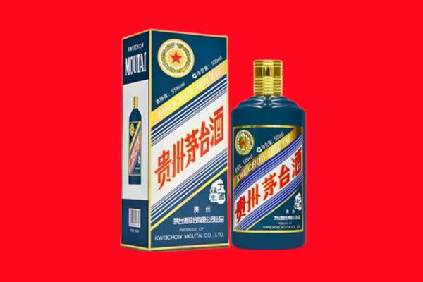 吕梁市临县回收贵州茅台.jpg